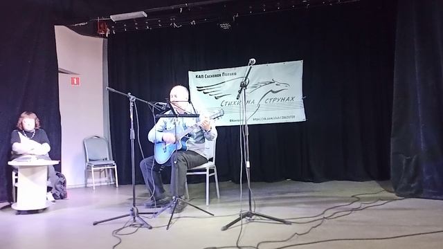 Когда весна постучит в этот город - песня