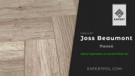 Ламинат елочкой Joss Beaumont Gusto Палей - обзор от ЭКСПЕРТА