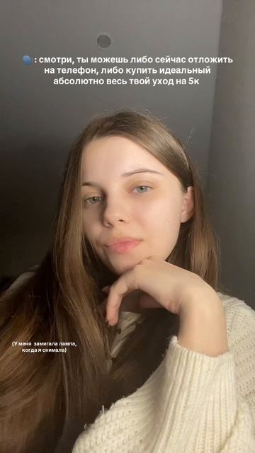 Начала бы с шампуня с протеинами шелка (вб/озон): 181563091 / 1237536048 🛁🎀