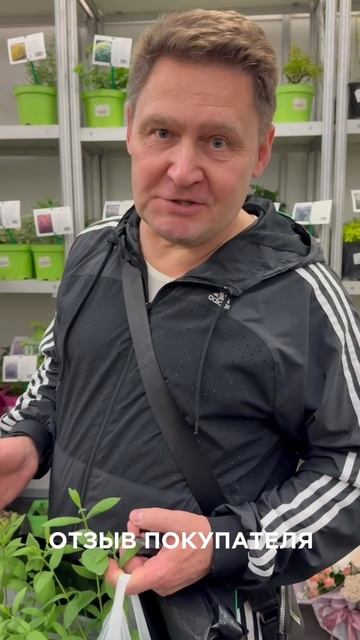 ОТЗЫВ ПОКУПАТЕЛЯ