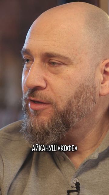 ПЕРЕДАЛСЯ ДАР ГАДАНИЯ? КАК АЙКАНУШ НАЧАЛА ГАДАТЬ ПО КОФЕЙНОЙ ГУЩЕ?