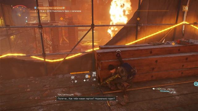 Tom Clancy’s The Division Прохождение [#7]