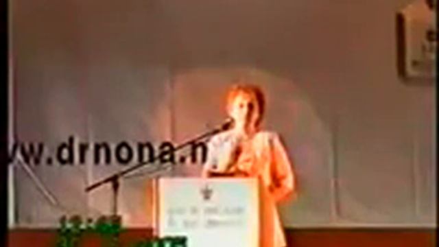 5 - я Юбилейная Медицинская конференция, часть 2, Израиль, 2005 год