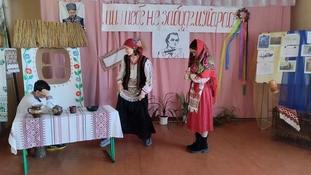Інсценівка уривку з поеми 