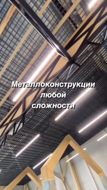 ТЕРРАСЫ | НАВЕСЫ | ЛЕСТНИЦЫ ВЛАДИВОСТОК