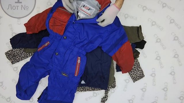 CH PUFFA 1,Цена за кг.: 4.9 евро ,секонд хенд оптом