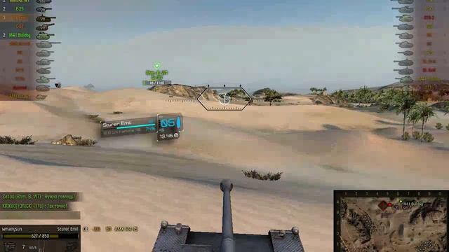 Прямая трансляция пользователя Игровой канал Штормика