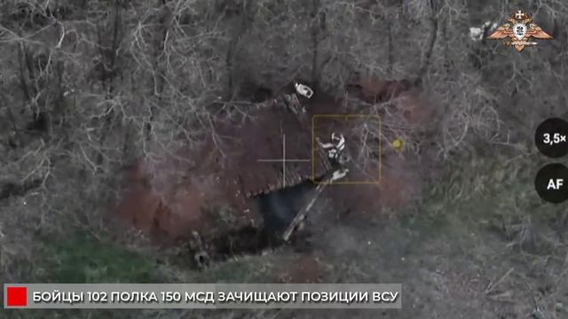 ‼️🇷🇺Зачистка позиций: 102 полк врывается в окопы, уничтожает и заставляет врага сдаться !!!