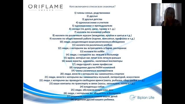 работа с теплым рынком ! Анна Кирдянова
