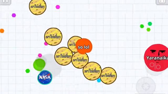 Agar.io the suck