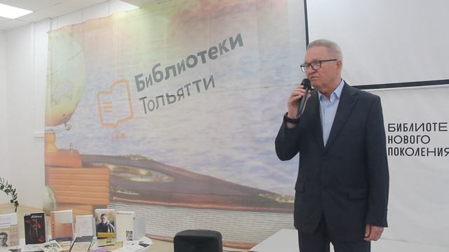 "Город" - 25 лет литературному журналу - 2 часть
