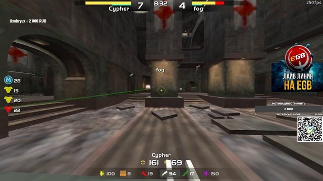Cypher vs Fog pracc