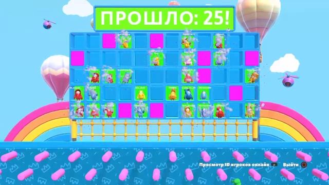 Фанимся в Fall Guys|Fall Guys:Ultimate Knockout|!inst !вк !twitter