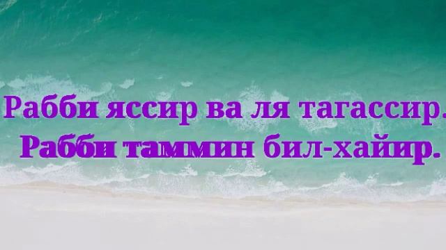 ВИРУС ВА КАСАЛЛИКЛАРДАН САКЛОВЧИ ДУО
