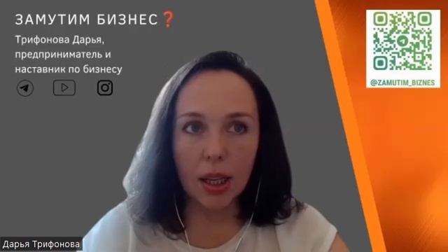 Прямой эфир "Дарья Трифонова - кто ты такая?"
