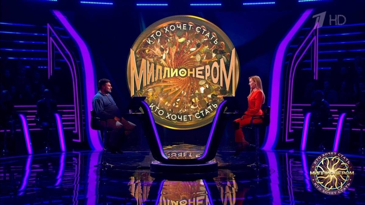 Кто хочет стать миллионером 26.04.2025