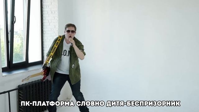 HafMC - Кто убил ПК? (Премьера клипа, 2024)
