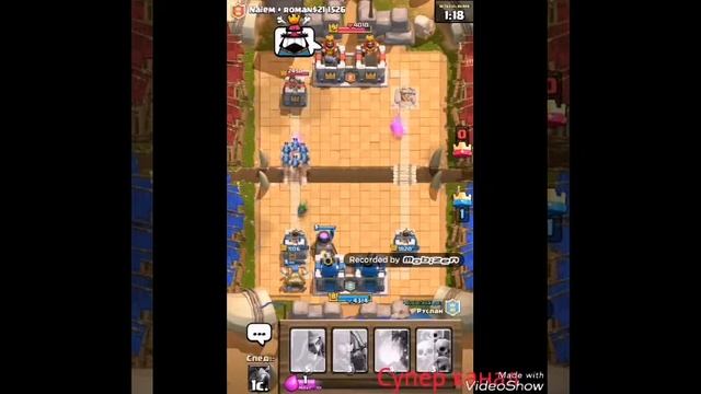 Играем в- Clash Royale - открываем магический сундук- 3 серия