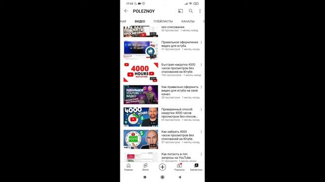 Простите за перезалив. В чём смысл перезалива видео на YouTube?