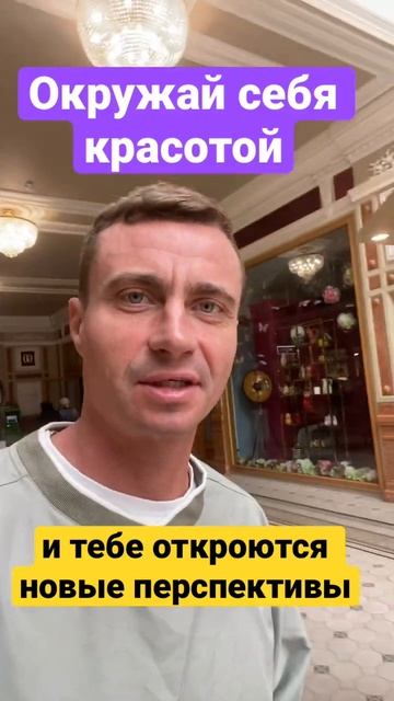 Нагай: как быть ближе к эстетике #shorts #красота