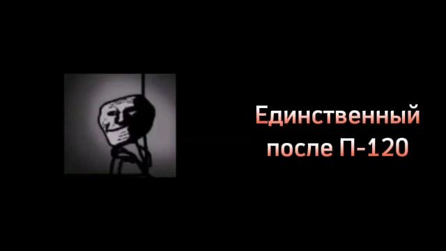 Страшная баротраума