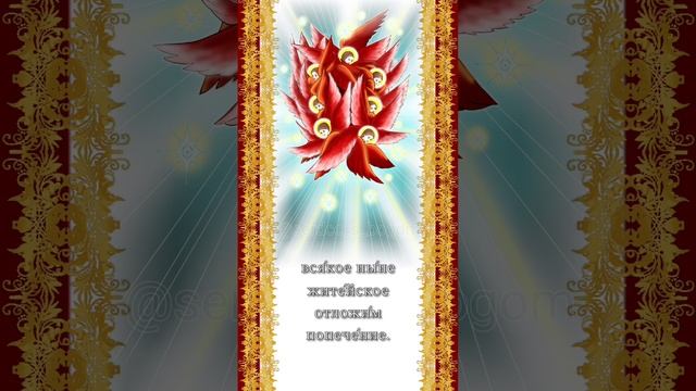 Херувимская песнь старинного распева (из рукописных нот)