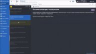 Football Manager 2016. OPTEgA Верим!!№35(Верим в чудо)