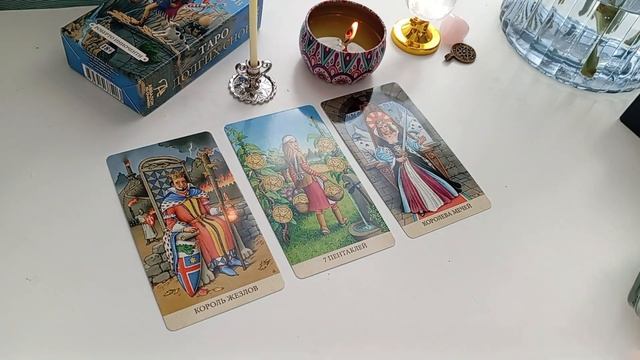 ЧТО ВАЖНО УСЛЫШАТЬ ✨✨🕎
