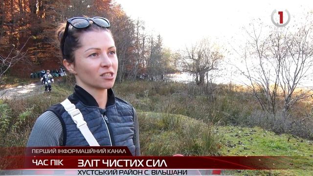 Зліт чистих сил: волонтери та громади трьох «тереблянських» сіл прибирали Вільшанське водосховище