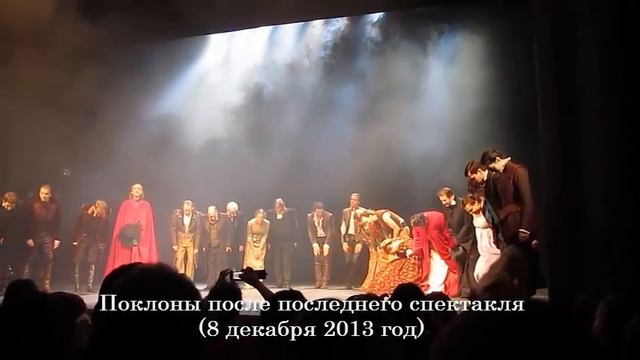 Данила Козловский и Владимир Селезнёв - Лорензаччо