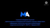 Свидетельство о Регистрации макарасик тв 2021