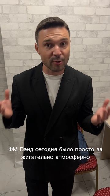 Отзыв с мероприятия Отель Орловский
