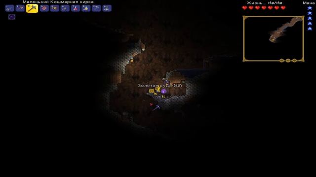 Прохождение Terraria #3 (Переходим в хардмод)