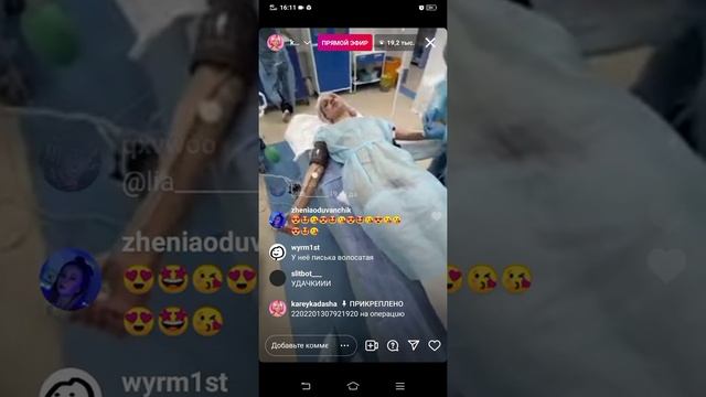 Даша корейка умерла в прямом эфире ! смотреть всем!