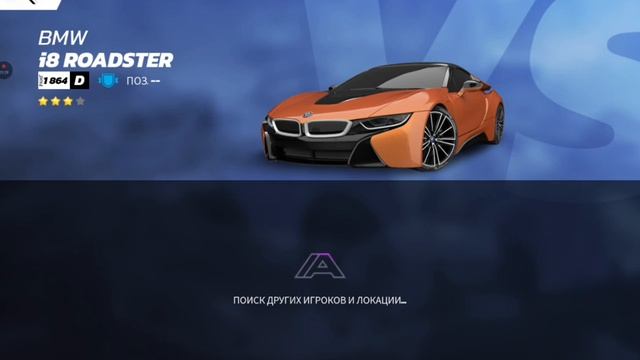 Asphalt Legends Unite получить новый тачки прохождение (android) #24