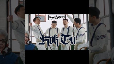 ИК, Shiza - Kok Tu (musicbyazza Remix) 2024 NEW REMIX | BASS