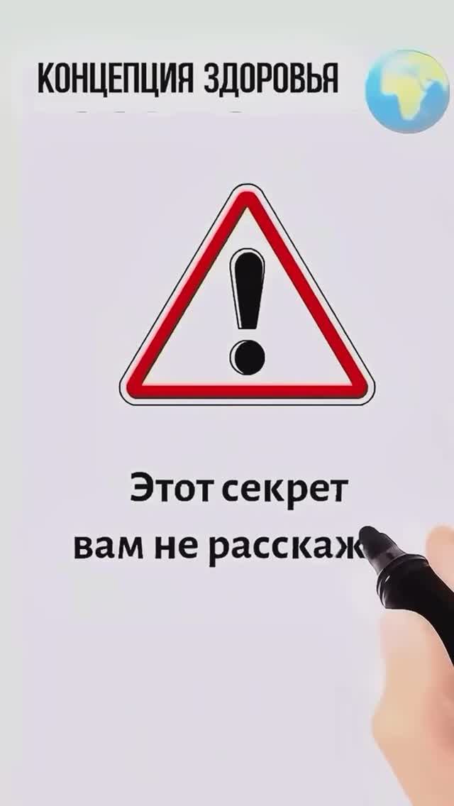 как сохранить и восстановить здоровье