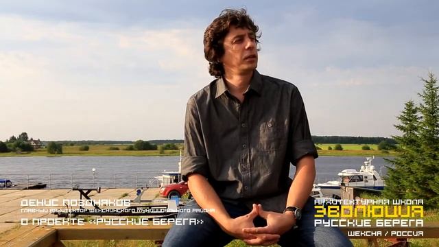 Шексна Наше погружение
