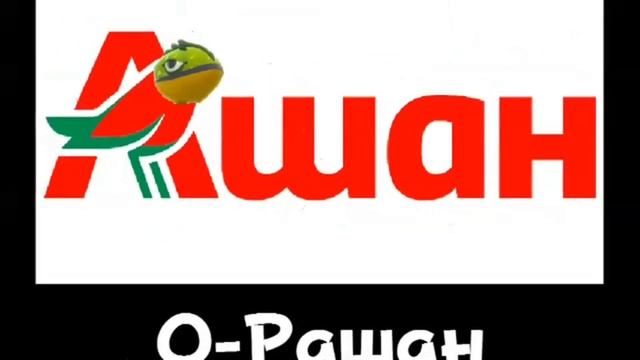 🦸♂️ Геройчики + ШИЗА =