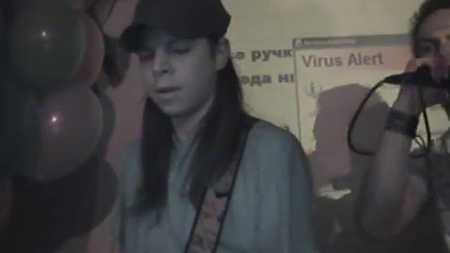 Пошел ты, Фредди