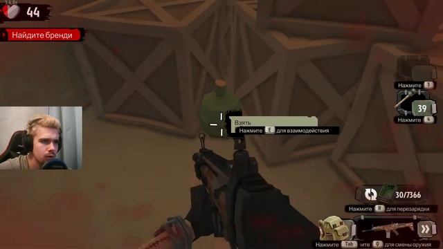 НЕЗАКОНЧЕННЫЙ АНЕКДОТ → The Walking Zombie 2 #27