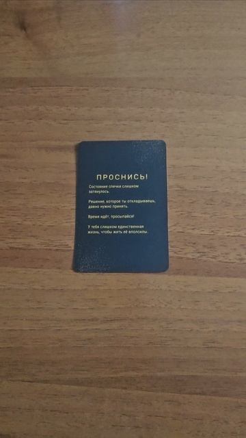 💝 ПОДСКАЗКА ОТ ВСЕЛЕННОЙ НА СЕГОДНЯ ✨ 
КАРТА ДНЯ 26 АПРЕЛЯ 2025 🙏