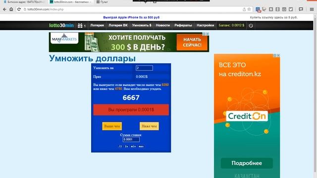 как заработать день  10$ 2016