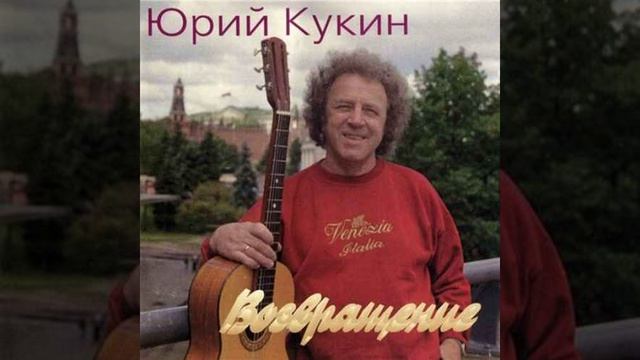 Segodnya priletel (Сегодня прилетел)