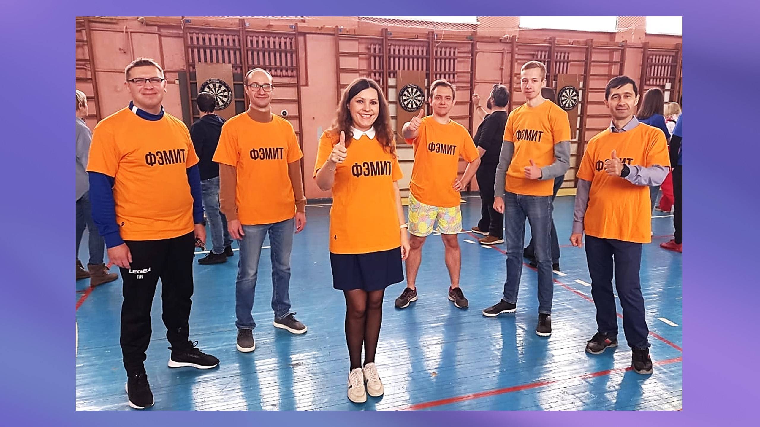 Гимн факультета ФЭМИТ