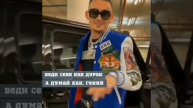 Веди себя как дурак, а думай как гений