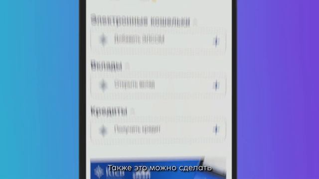 Оплата связи, коммунальных услуг, интернет и ТВ