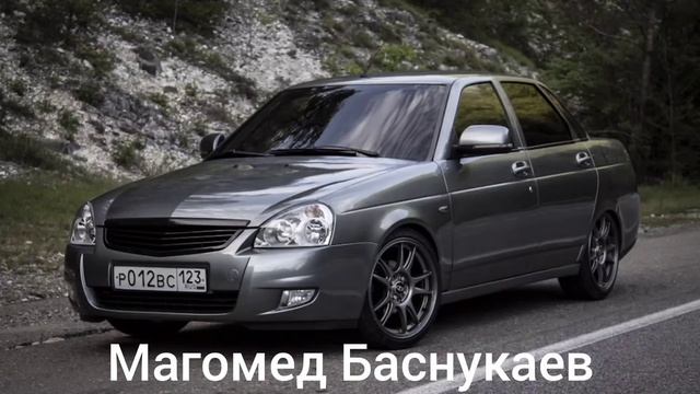 Магомед Баснукаев - Юьгар ю ас хазчу юрта сайца д1а😍😍❤❤