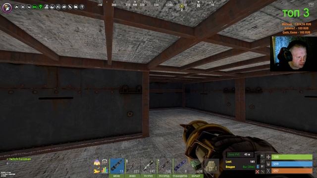 Rust рейд #rust #foreman (4)