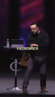 «БЕЗ НЕГО, МЫ НЕ МОЖЕМ ДЕЛАТЬ НИЧЕГО» Пастор Андрей Шаповалов